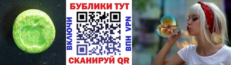 Купить где Воркута ЭКСТАЗИ 300 mg