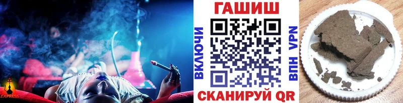 Купить где  Воркута  ГАШ Premium 