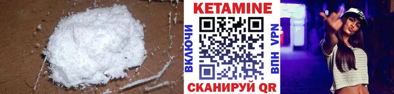 Купить где  Воркута  Кетамин ketamine 