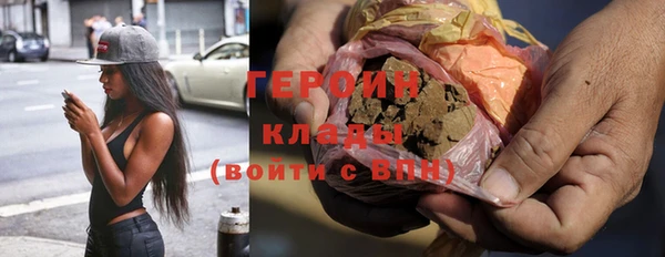 мяу мяу кристалл Арсеньев