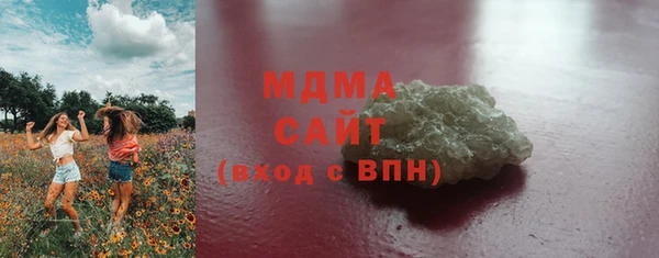 мефедрон Аркадак