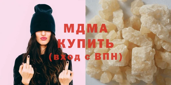 мефедрон Аркадак