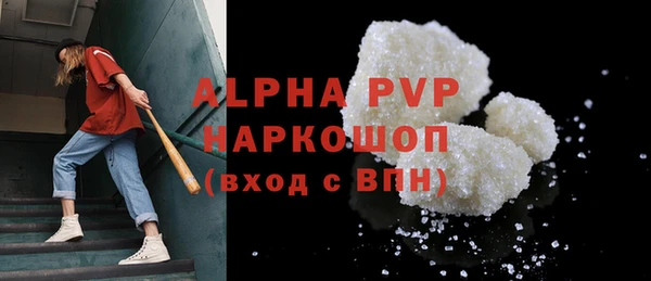 мяу мяу кристалл Арсеньев
