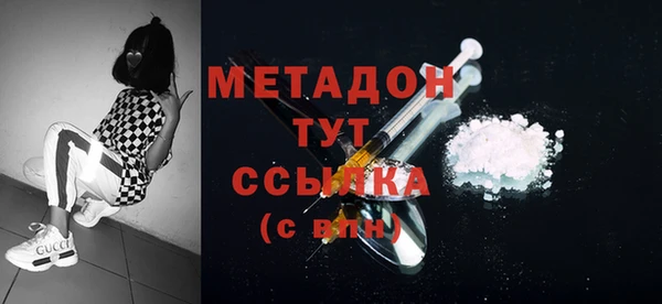 стафф Армянск