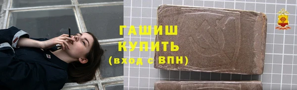 мефедрон Аркадак