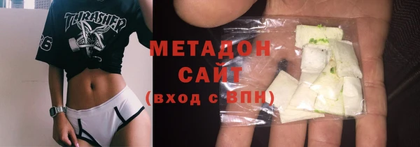 мяу мяу кристалл Арсеньев