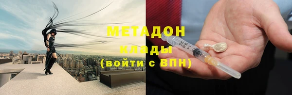 мяу мяу кристалл Арсеньев