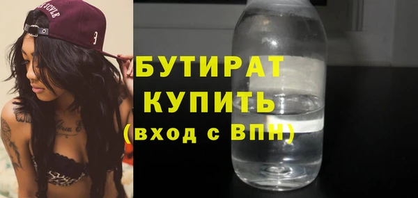 мефедрон Аркадак