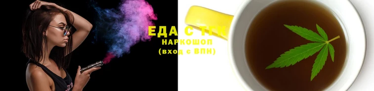 мефедрон Аркадак