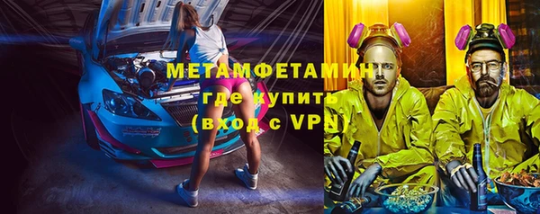 мефедрон Аркадак