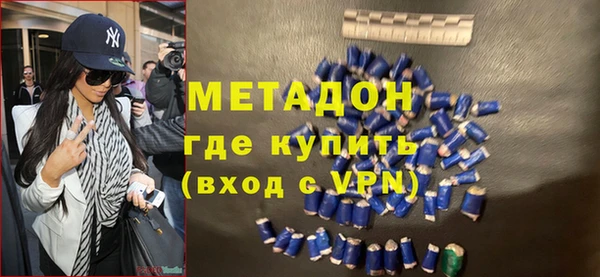 мефедрон Аркадак