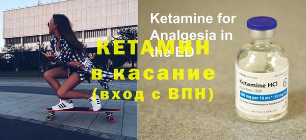 стафф Армянск
