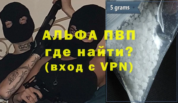 стафф Армянск
