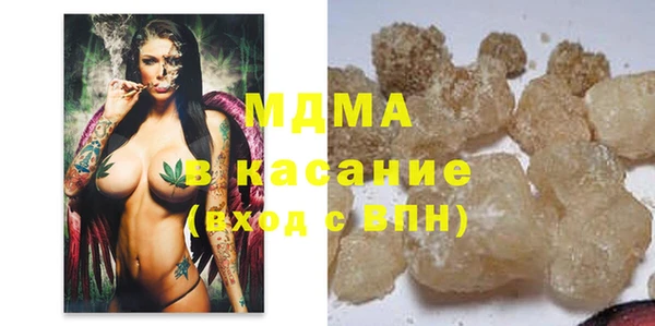 стафф Армянск