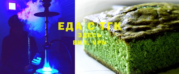 мефедрон Аркадак