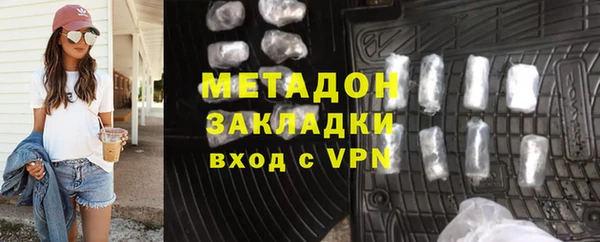 стафф Армянск