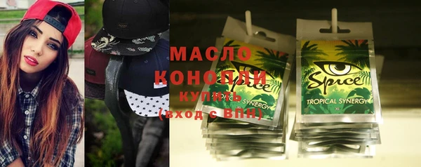 мефедрон Аркадак
