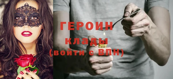 мяу мяу кристалл Арсеньев