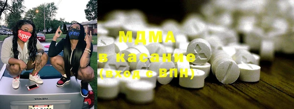стафф Армянск