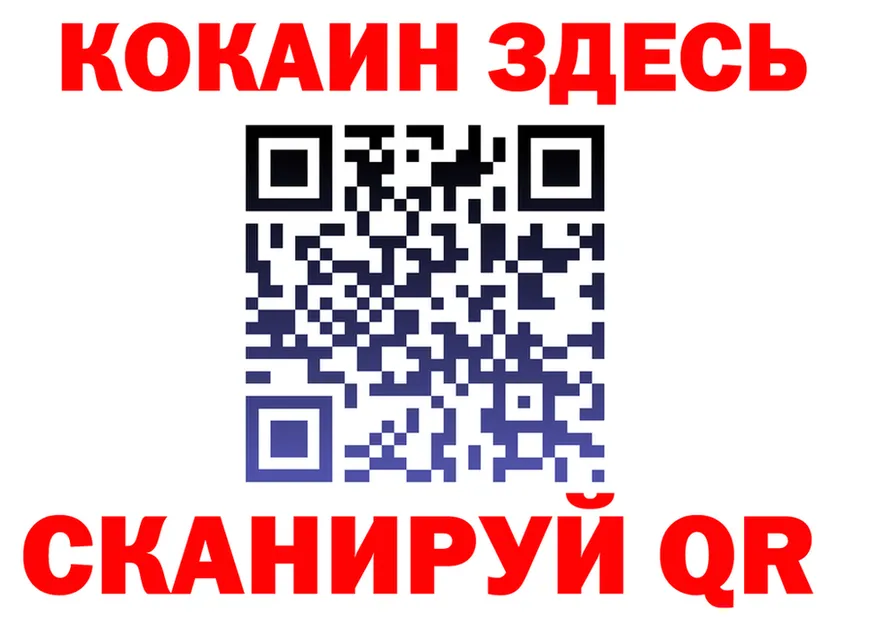 Где продают наркотики? darknet официальный сайт Воркута