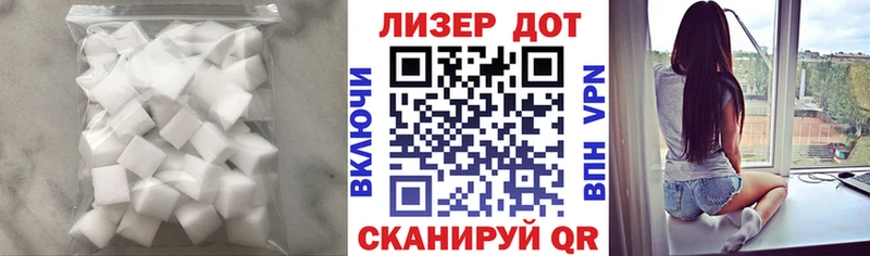 Лсд 25 экстази ecstasy  Купить закладки  Воркута 