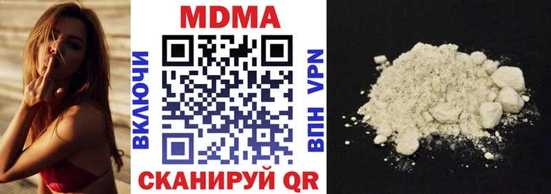 МДМА VHQ  Купить закладки  Воркута 