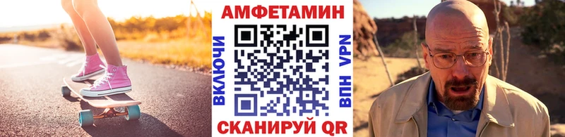 Купить где  Воркута  Метамфетамин винт 
