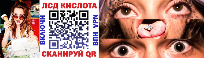 Наркотические марки 1,8мг  Купить  Воркута 